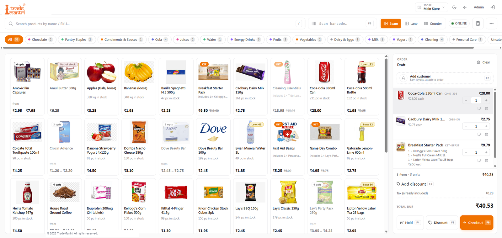 Cashier Beam Layout
